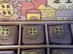 -好利来(革新店)