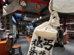-北丐先生·野馄饨烧烤(雨花万象店)
