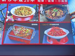-美蛙四季(六里桥店)