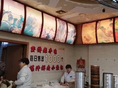 -瞻老元面馆(双塘路店)