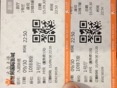 -新世界国际影城