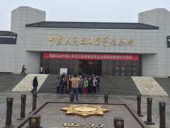 -中国人民抗日战争纪念馆