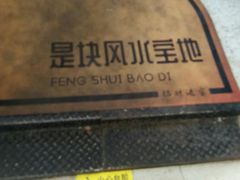 -丁字口海鲜热炒·烧烤大排档