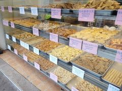 -纯心饼店(源溪店)