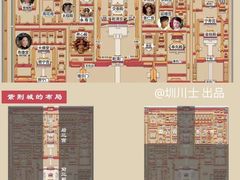 -横店影视城明清宫苑园区