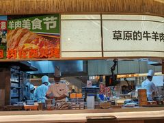 -西贝(无锡万象城店)