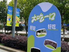 -合肥蜀山万象汇