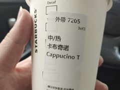 -星巴克(温州瑞安吾悦广场店)