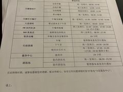 -上海明天广场JW万豪酒店