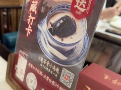 -径山十八道·风味民间菜(杭州总店)
