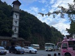 -大余丫山旅游度假区