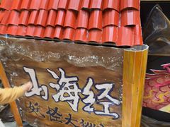 -杨梅红艺术教育(北京金源购物中心校区)