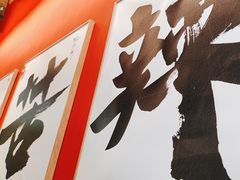-鹤江桥·红油牛肉粉(SKP店)