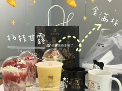 -沪上阿姨·精选茶饮(步步高新天地店)