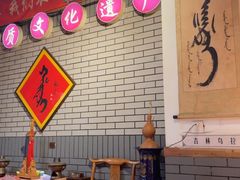 -凤吉园乌拉满族火锅中华老字号(繁荣路店)