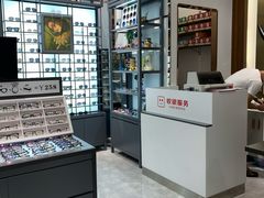 -回瑞眼镜·蔡司·依视路官方授权店(广益路万达店)