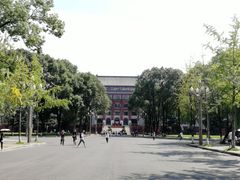 -四川大学(望江校区)