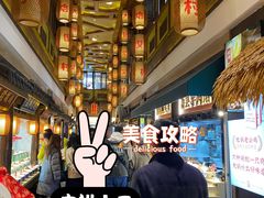 -大张烙馍村(泉山店)
