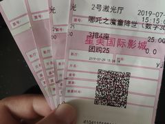 -星美国际影城(迪信通店)