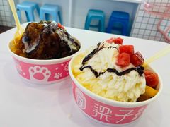 -梁子刨冰王&梁小糖(王顶堤店)