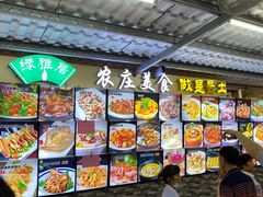 -绿雅居原生态农庄(小涌店)