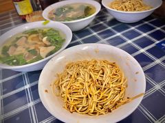 -老虎面馆