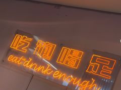 -朱氏牛鼎记鲜牛火锅(山水华庭店)