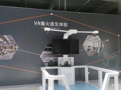 -即刻反应应急安全体验基地