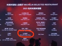 -文武王氏烧饼·无矾油条(西溪路店)