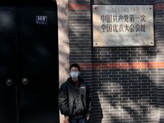 -中共一大纪念馆