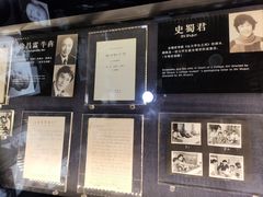-上海电影博物馆