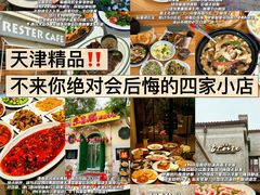 -买又大餐厅(福林里店)