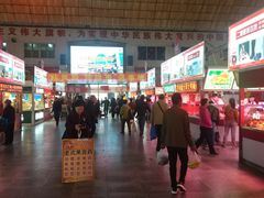 -大连熟食品交易中心