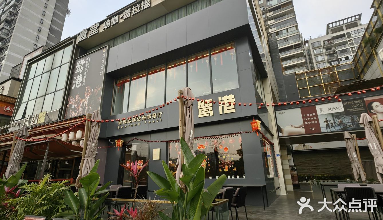 一人一小锅 快乐吃海鲜