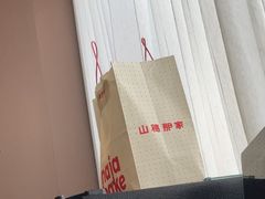 -那家面包房(珠江路店)