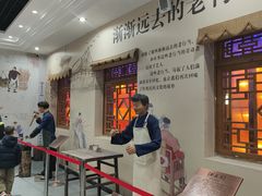 -河北村民俗体验园