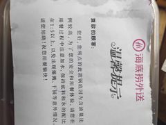 -海底捞火锅(万科广场店)