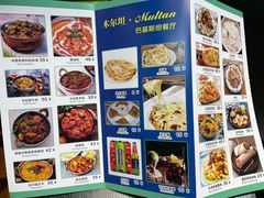 -木尔坦·Multan巴基斯坦清真餐厅halal(大智嘉园店)