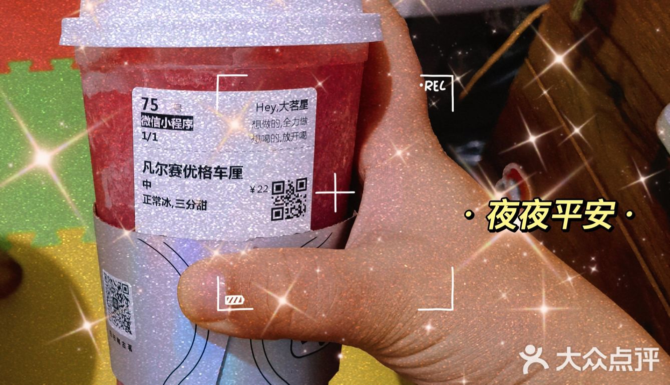 圣诞快乐