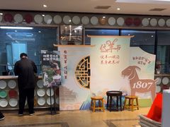 -三义和酒楼(千佛山店)
