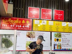 -榮泰米粉湯(Left Shop)