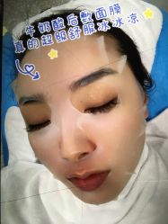 体验后-慕颜医疗美容·皮肤微整 抗衰