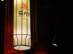 -蜀大侠火锅(寰球文化地标·总府店)