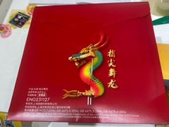 -万达广场(大明宫店)