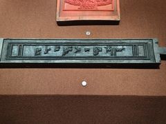 -杭州工艺美术博物馆