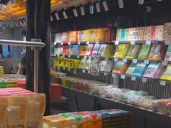 -乾芝斋·苏式糕点·碧螺春茶酥(平江路店)