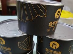 -壹零捌道·北京烤鸭(车公庄店)