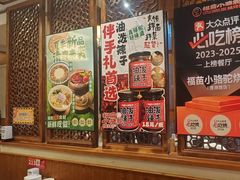 -福苗小骆驼烧烤(曲江店)