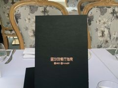 -蝶舍·MAISON PAPILLON