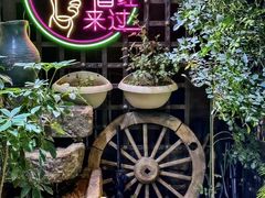 -1819餐厅·团队聚餐·烤串·精酿